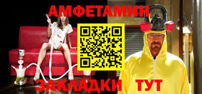 мескалин Владивосток