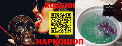 мескалин Владивосток