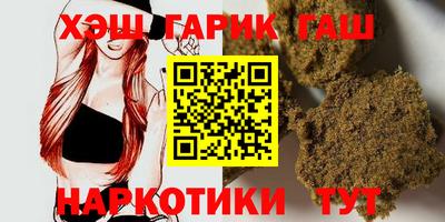мескалин Владивосток