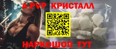 мескалин Владивосток