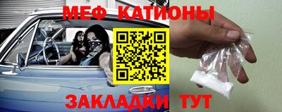 мефедрон VHQ Владикавказ
