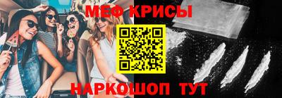 мефедрон VHQ Владикавказ