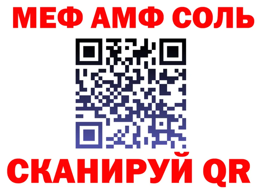 МЕФ 4 MMC зеркало мориарти ссылка на мегу Воркута