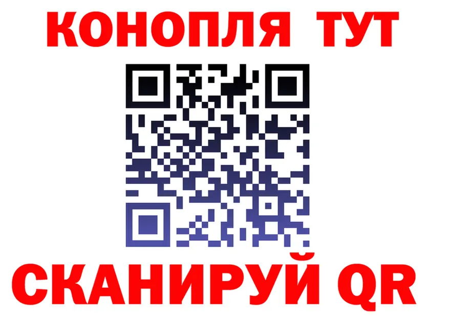 Марихуана MAZAR вход darknet hydra Воркута
