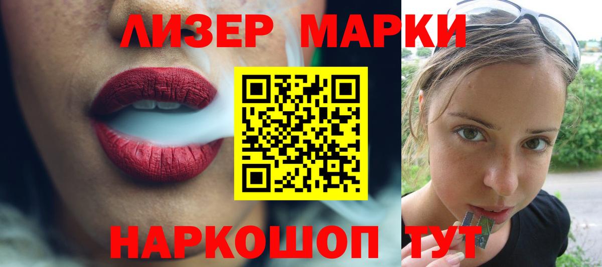 LSD-25 экстази кислота  Вход с VPN  Воркута  ЛСД экстази ecstasy 