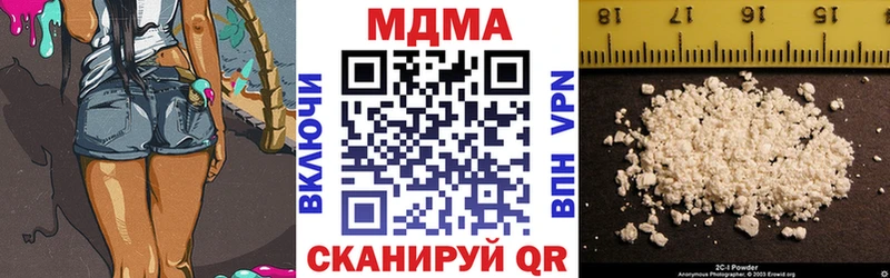 продажа наркотиков  Воркута  blacksprut ссылка  MDMA Molly 