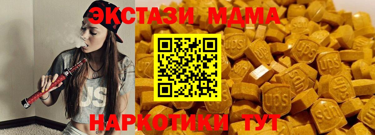 MDMA Molly  Вход с VPN  МДМА Molly  Воркута 