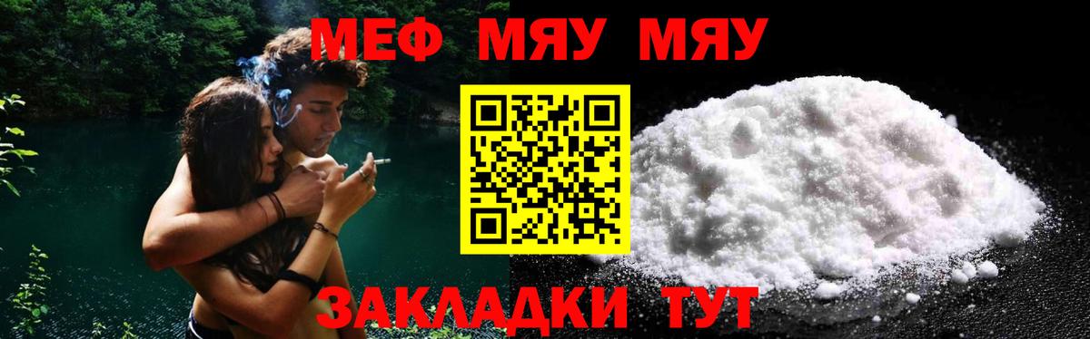 МЕФ Воркута