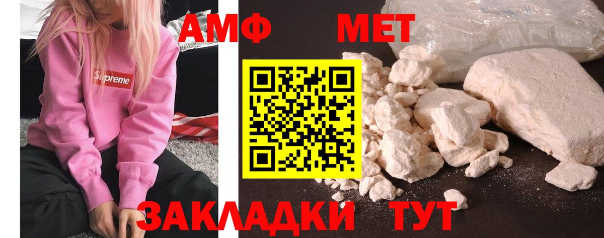 Первитин винт Воркута