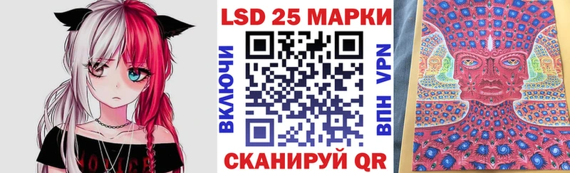 блэк спрут вход  Воркута  Марки 25I-NBOMe 1,5мг  где можно купить  