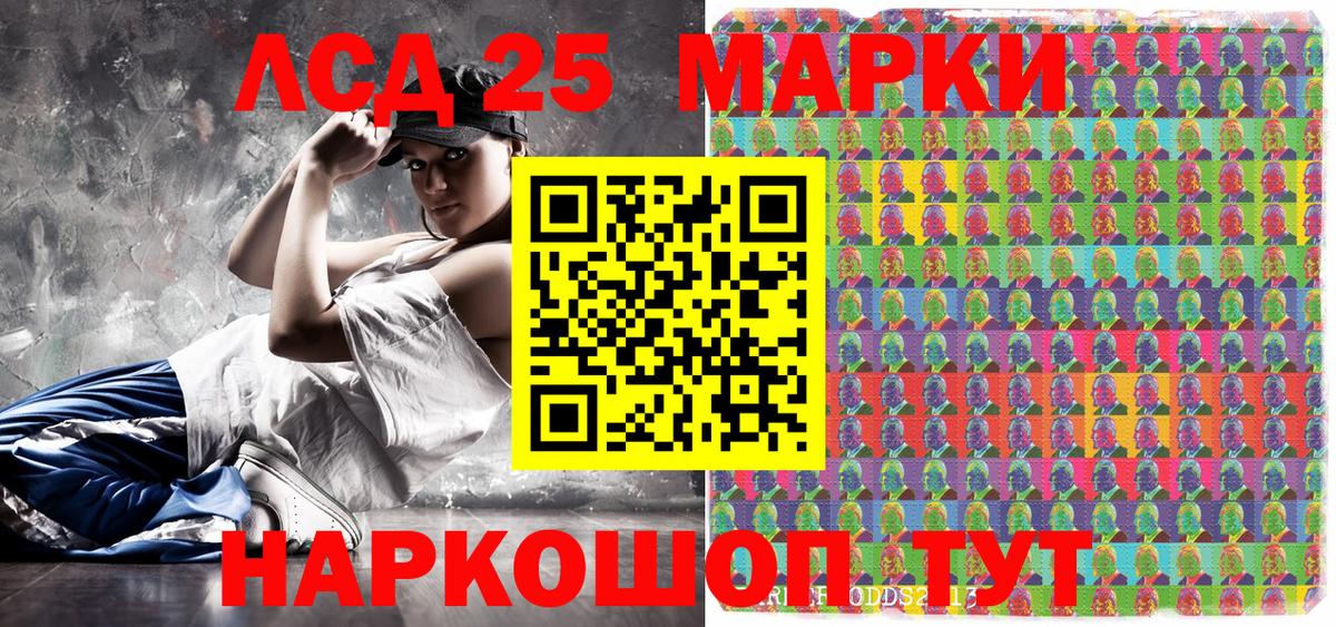 Марки N-bome 1500мкг Воркута