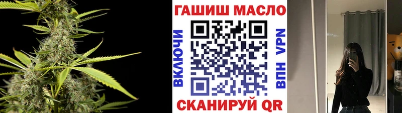 Дистиллят ТГК вейп с тгк Воркута