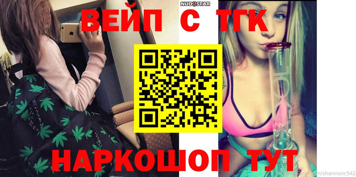 Дистиллят ТГК гашишное масло Воркута