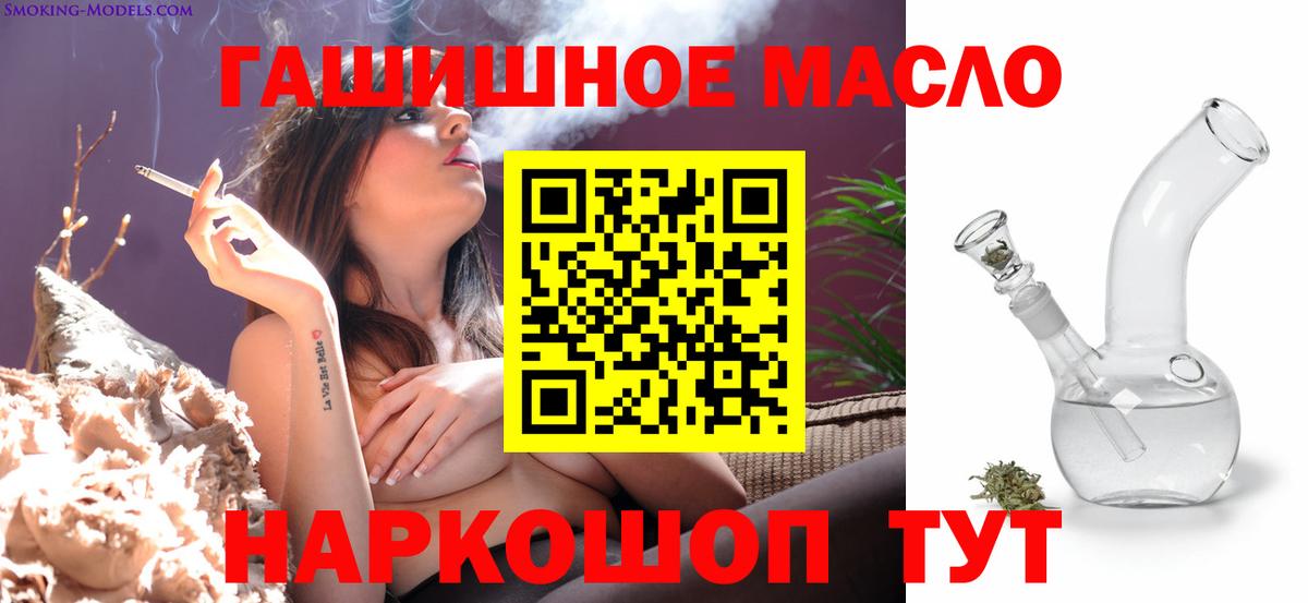 Дистиллят ТГК THC oil  Вход с VPN  Воркута  ТГК концентрат 
