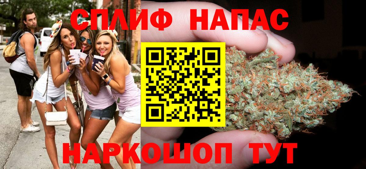 Конопля план  Вход с VPN  Каннабис White Widow  Воркута  Шишки марихуана сатива 